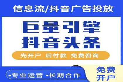 案例剖析：SEM竞价优化助力企业快速抢占市场