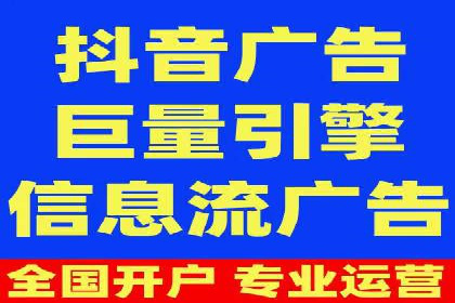 SEM广告投放优化案例研究