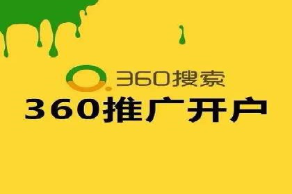 竞价广告的投放策略：XX企业成功案例解析